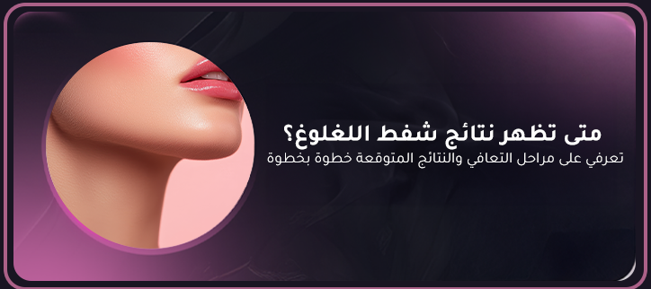 المدونة,مقالات,مقالات طبيه,طب تجميلي,تجميل
